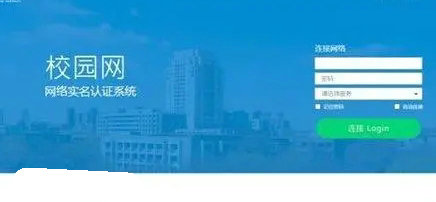 为什么校园网连接了,可是用不了_手机不弹出校园网登录[通俗易懂]