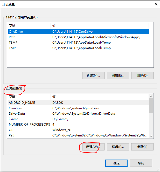 解决Android studio 出现“The emulator process for AVD xxx has 