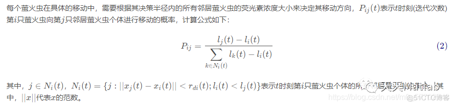 BP预测 | MATLAB实现FA-BP多输入单输出回归预测(萤火虫算法优化BP神经网络)_赋值_02