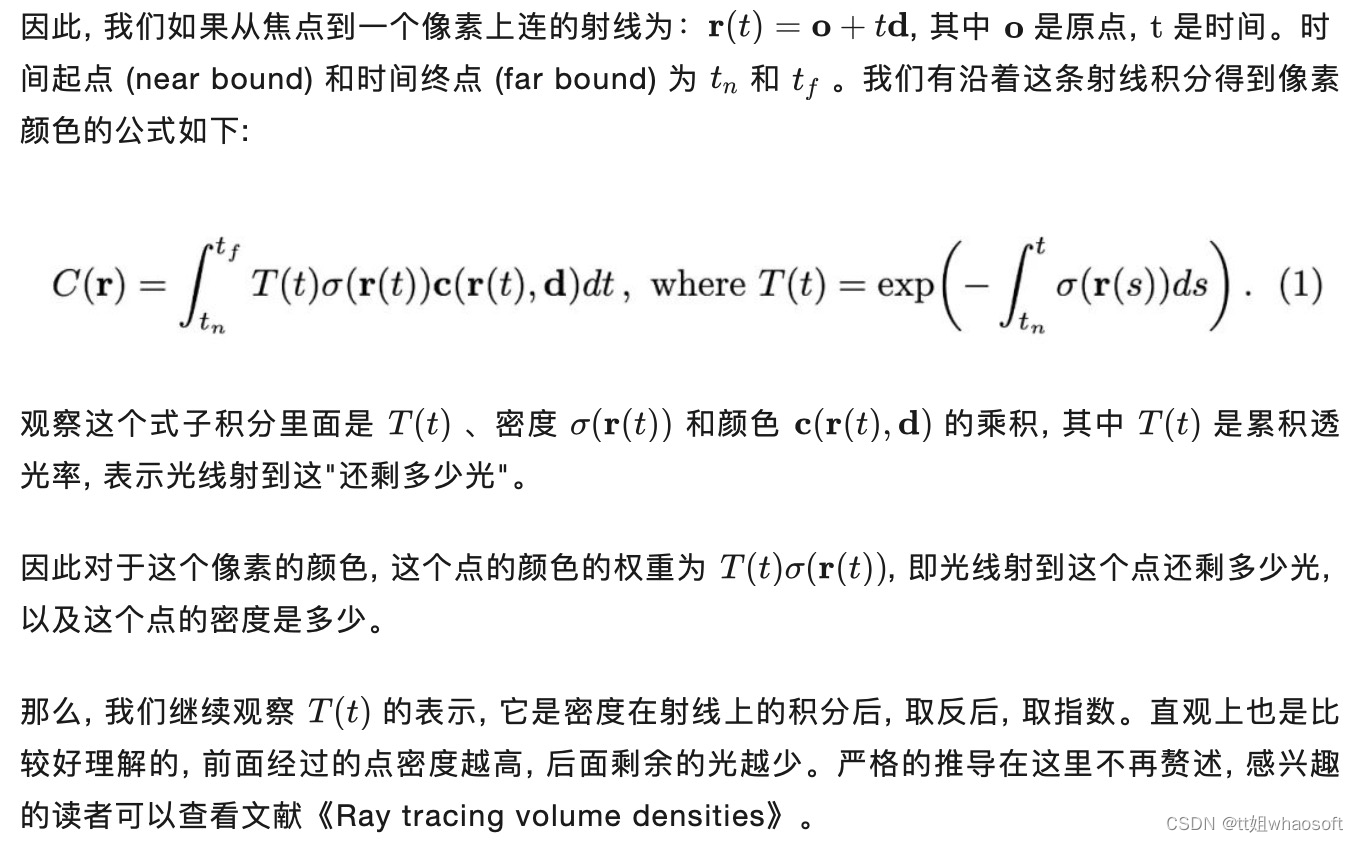 NeRF~_神经网络_06