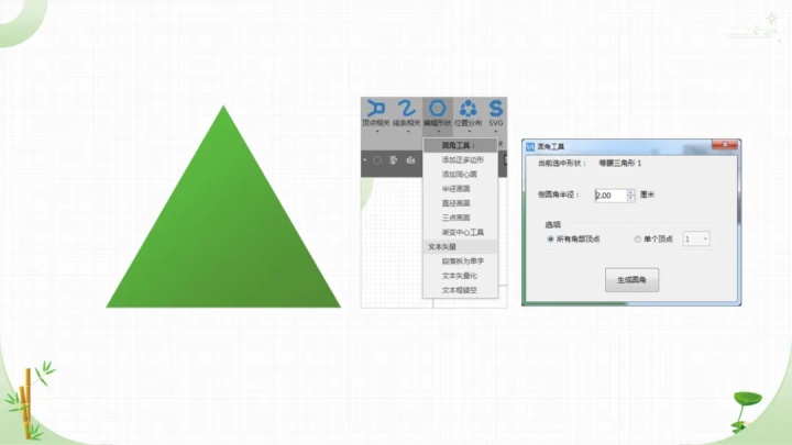 html怎么设置圆角矩形按钮_html怎么设置圆角矩形按钮 (https://mushiming.com/)  第17张