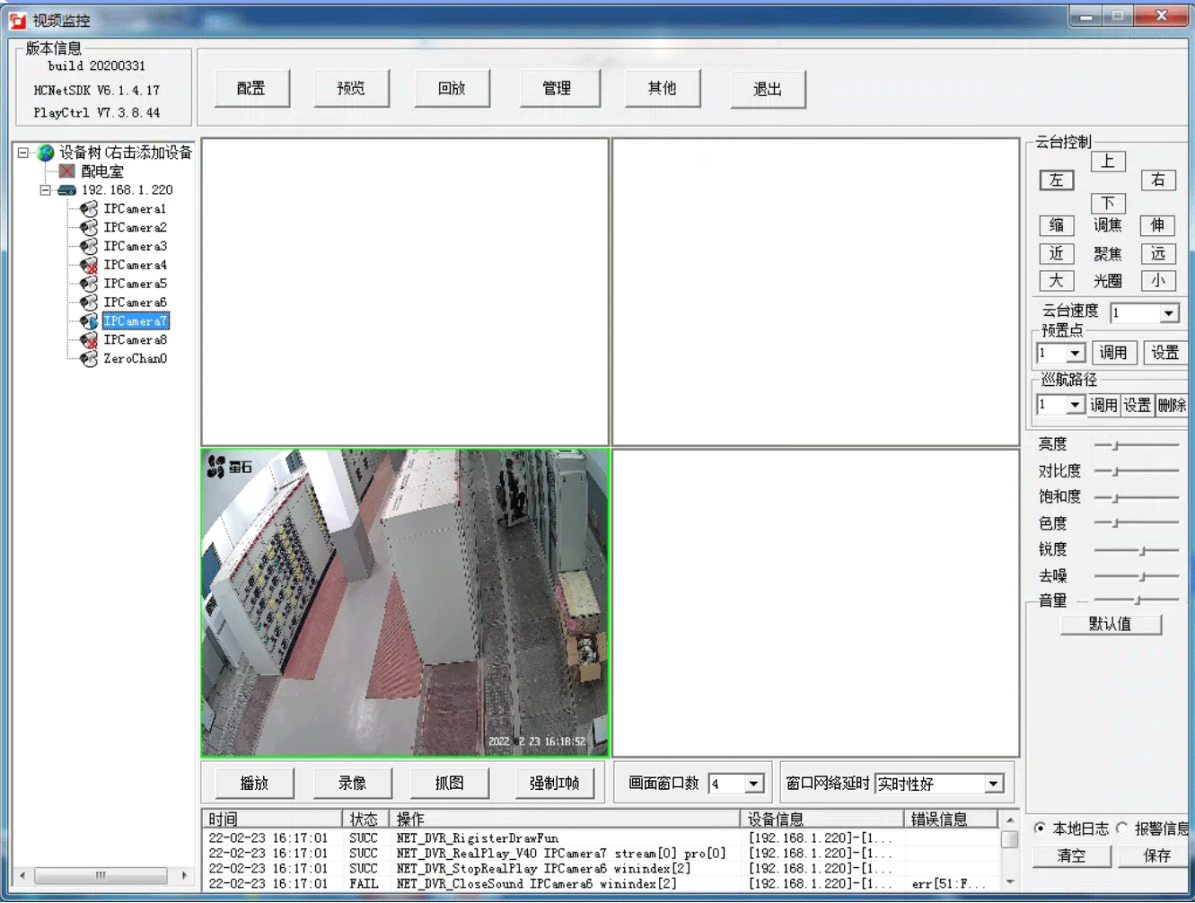 Acrel-2000系列监控系统在亚运手球比赛馆建设