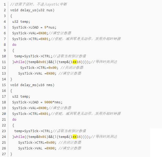 stm32延时us寄存器_转载||延时函数 (https://mushiming.com/)  第9张