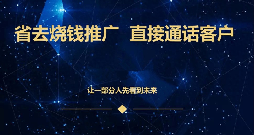 运营商大数据可以帮助企业实现什么目标？