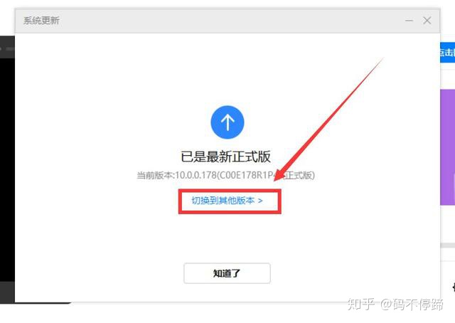 recovery升级是显示进度条华为手机emui系统升级后出现了卡顿现象应该