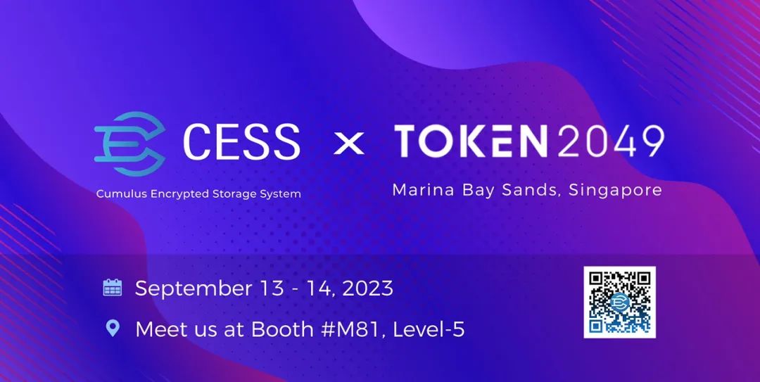 cess出展token2049共探数据价值互联的未来