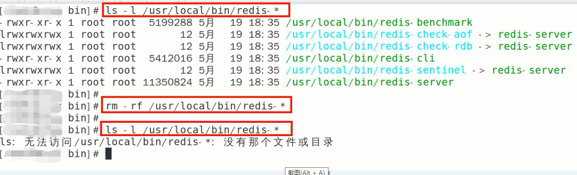 Redis7安装配置