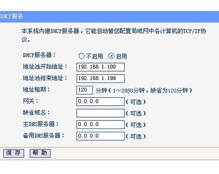 郵件服務器lp在哪找lp地址查詢ip地址查詢定位