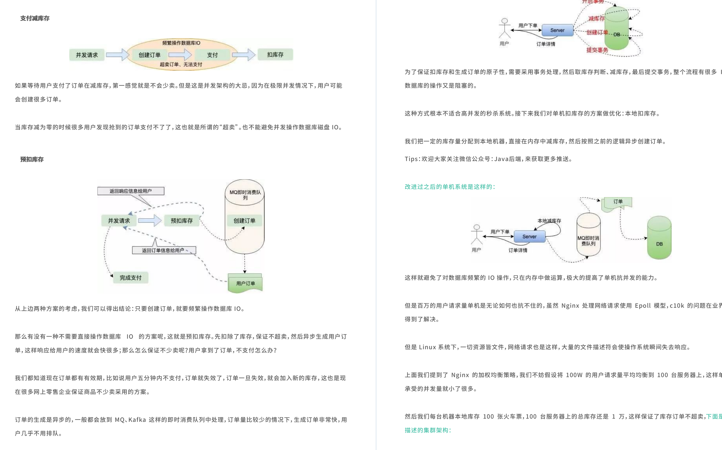 The 4588-page Java Interview Zhuxian Handbook compiled by Ali Daniel in three years is fully open source