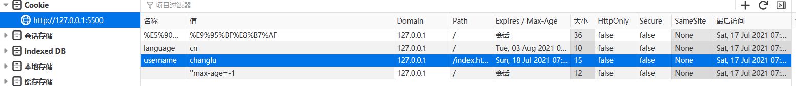 image-20210717153529769