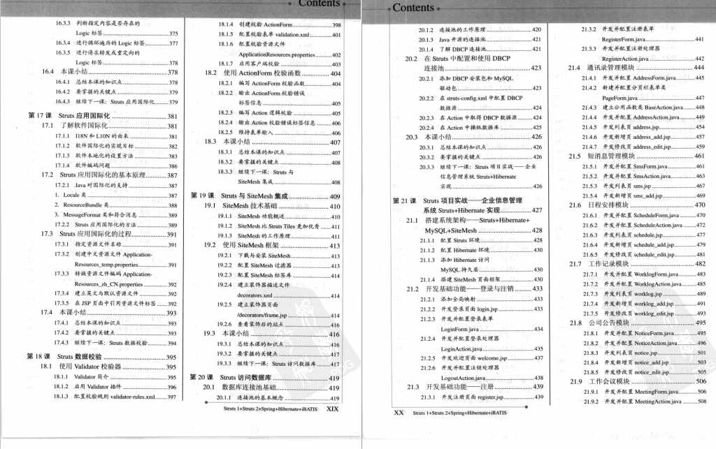 完美，這份阿里P8耗時1年鉅著的4000頁Java高手真經