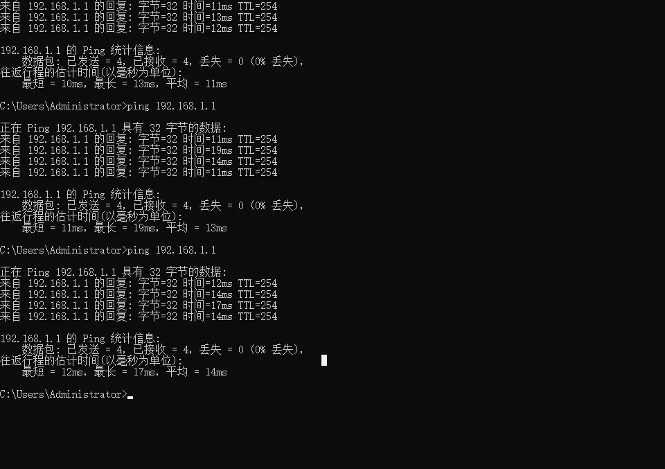 计算机网络-L2TP Over IPSec基础实验