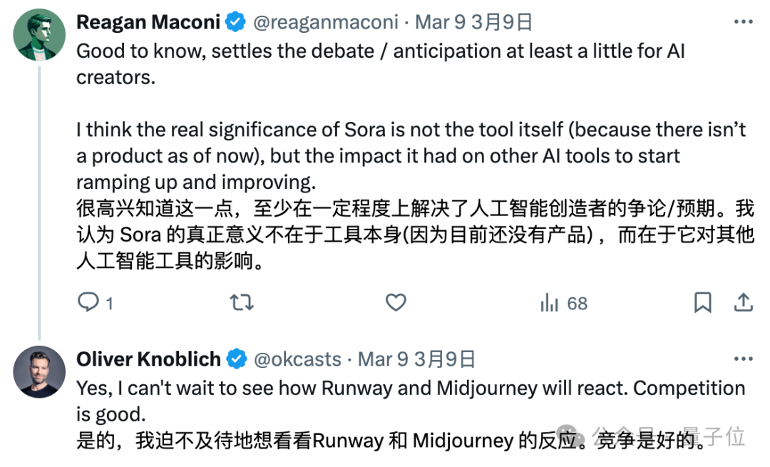 sora三巨头首次解密幕后信息,cto:最快年内开放-csdn博客