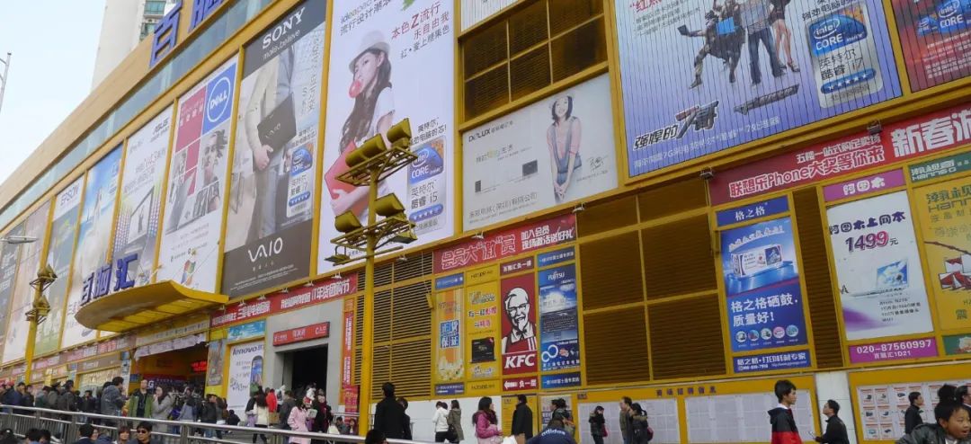 10年前一出岗顶地铁的盛况