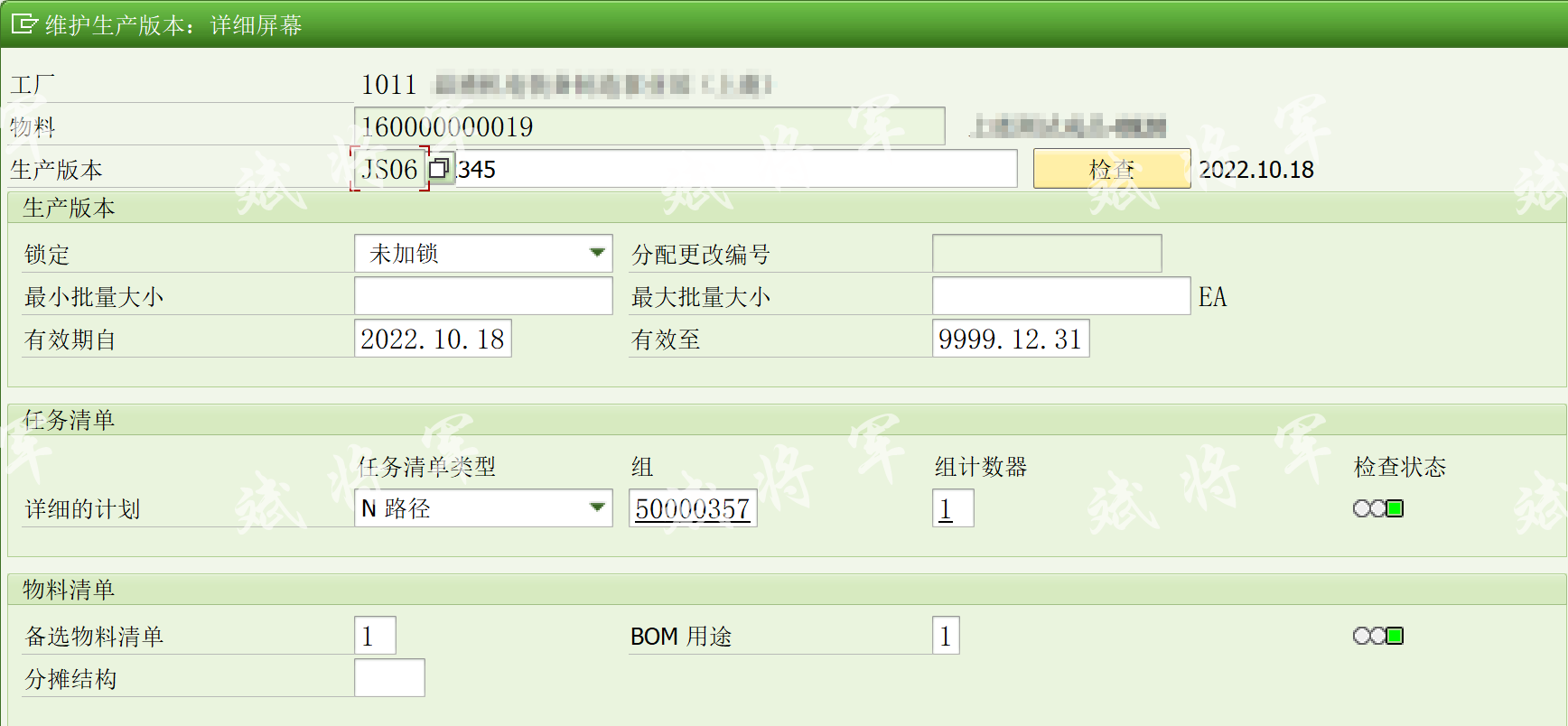 c223-bapi-abap-csdn