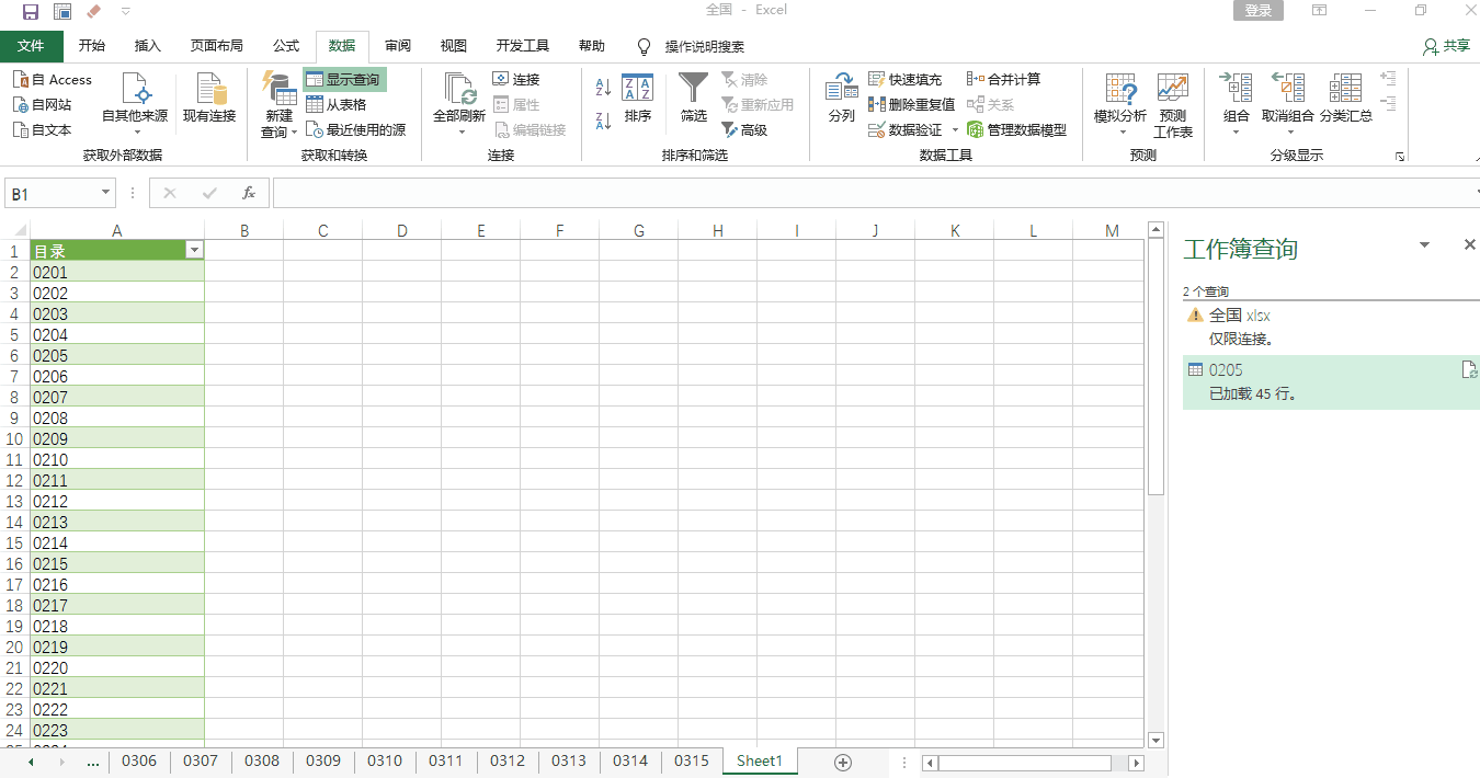 6d7e424d063f541d44103721d8f14e68.gif