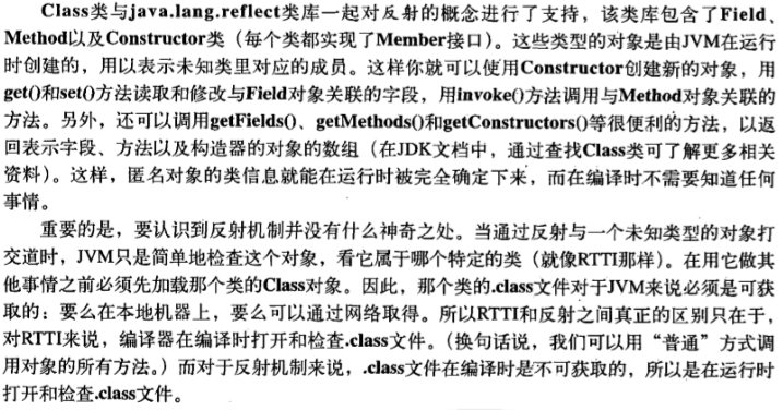 java反射优化_「java反射」Java 反射 - seo实验室