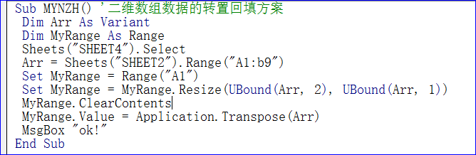 6d86e38646bec8bfc8187b44aa5ec9c8.png