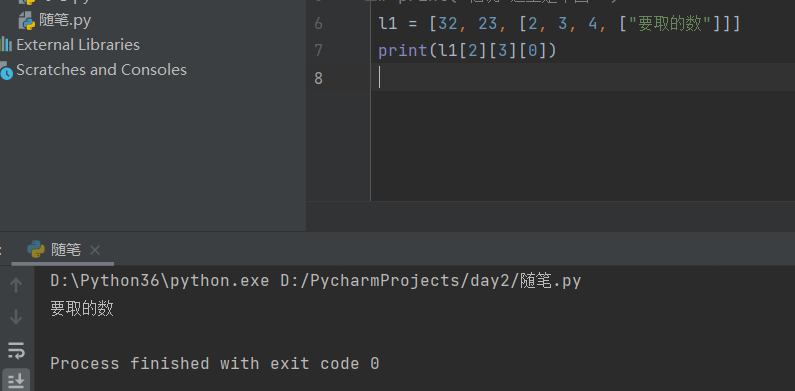 Python入门基础篇（2）_第一行1个数,第二行2个数,第三行3个数的程序python-CSDN博客