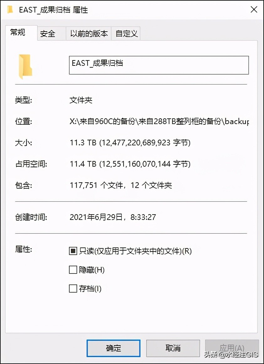 1.59TB《全球 12.5 米高程DEM for WeServer》发布