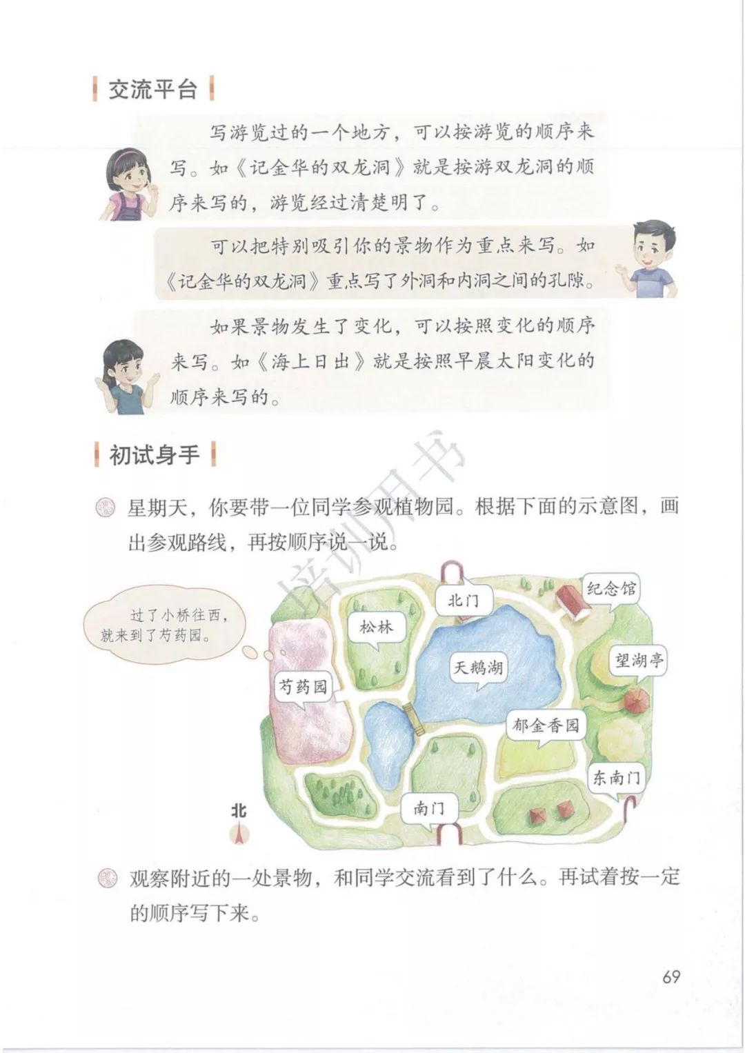 6d8c3022623927c48813a172f318f999.png