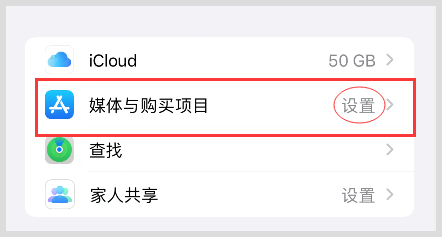 iPhone苹果手机下载安装Skype苹果applestore怎么切换账号?