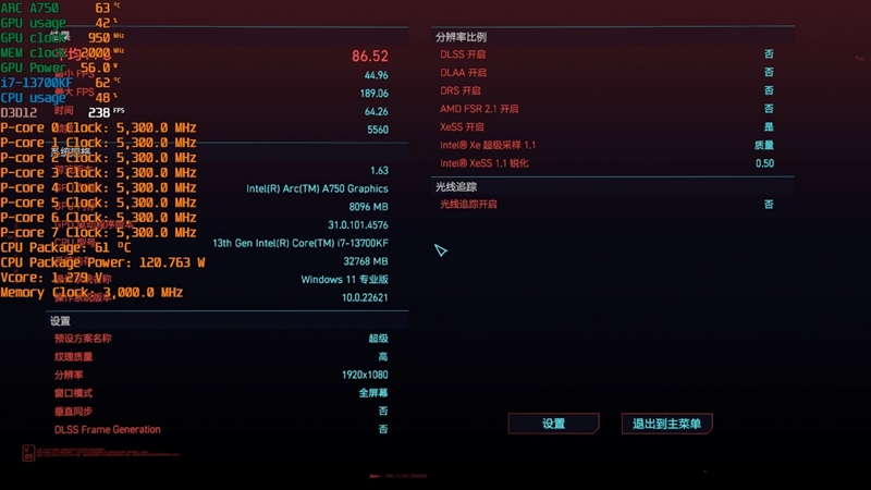 Quem é mais adequado para gráficos de sobremesa?  Comparação de i7-13700KF e Ryzen 7 7800X3D: A produtividade do jogo é 50% mais forte que a da Intel