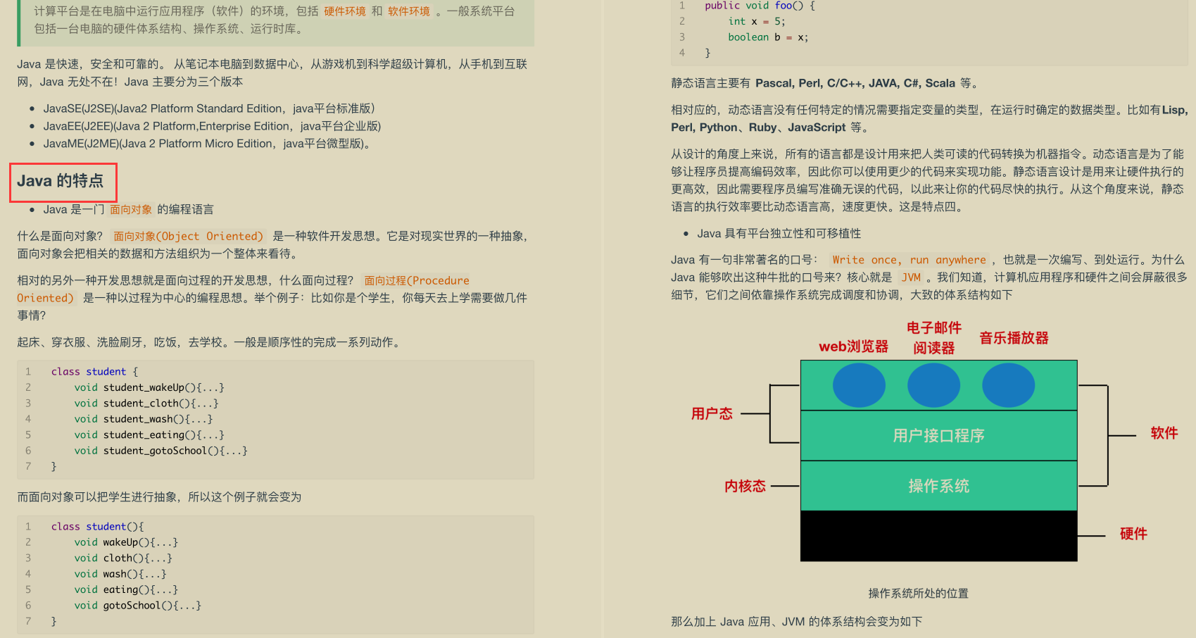 JAVA架构师必备秘籍十二本，涨薪升职全靠它，现在免费送给你