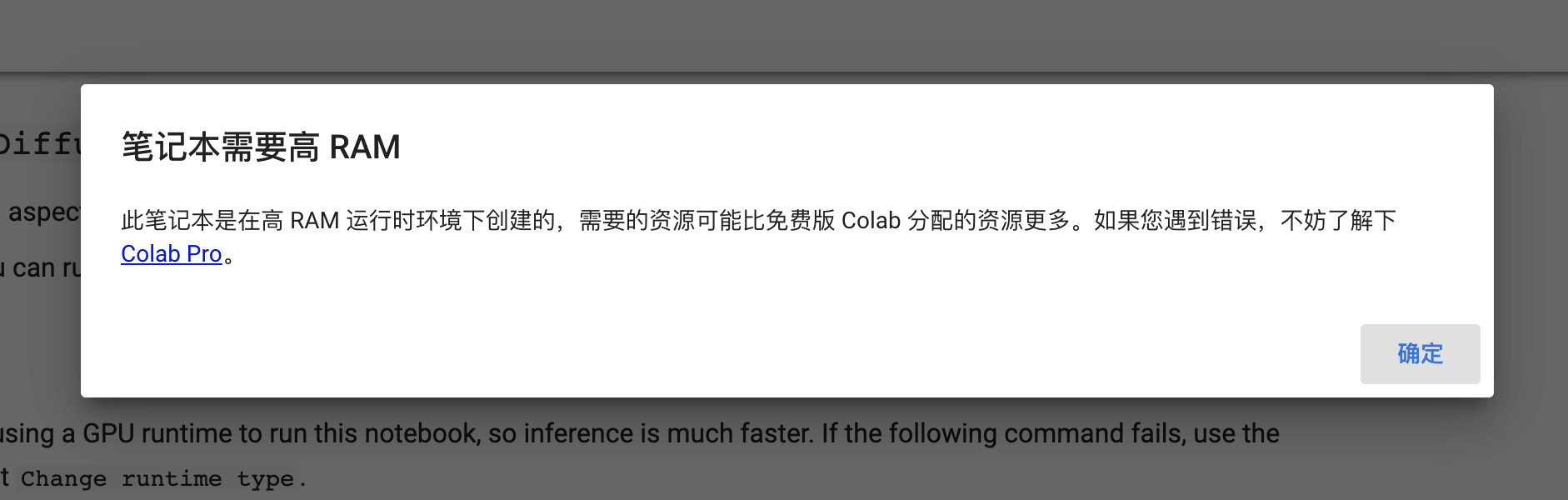 AI数字绘画 stable-diffusion 保姆级教程