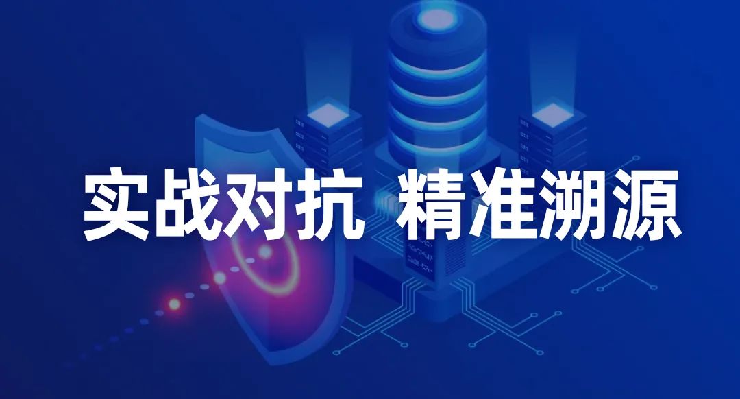 协同共进 | 中睿天下入会工业信息安全产业发展联盟