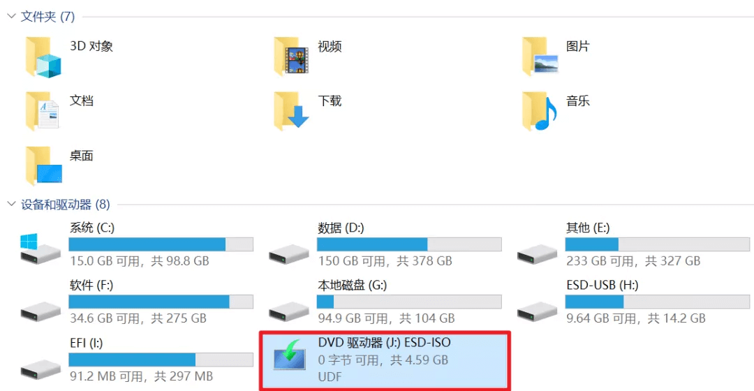 打开新的DVD驱动