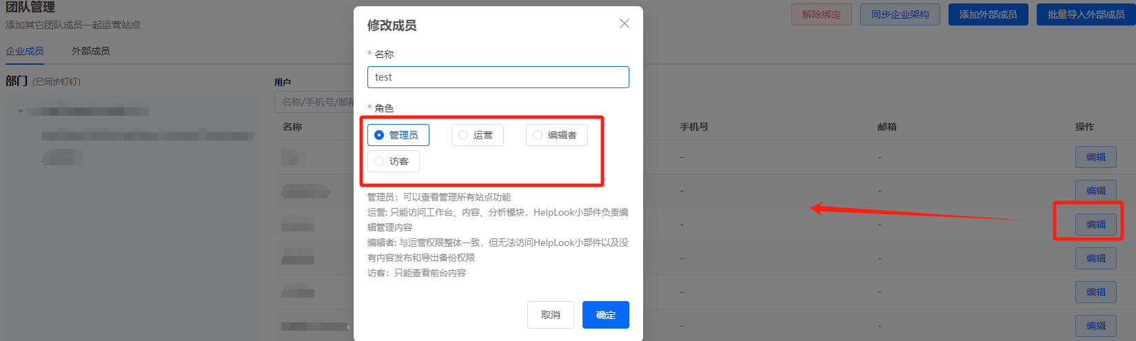 找到办法了！一个站点，搞定所有访问权限需求