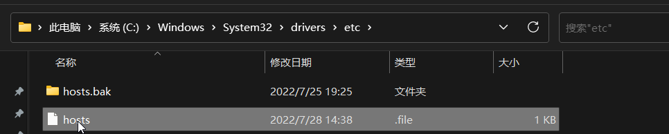 image-20220810194957353