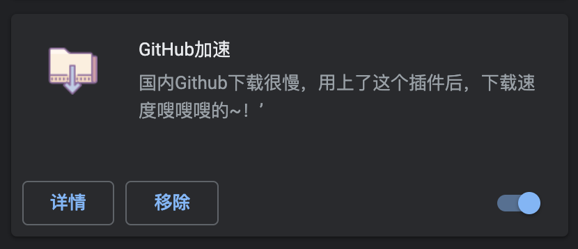 GitHublplus.png