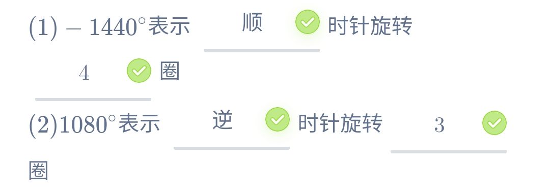 课后练习1