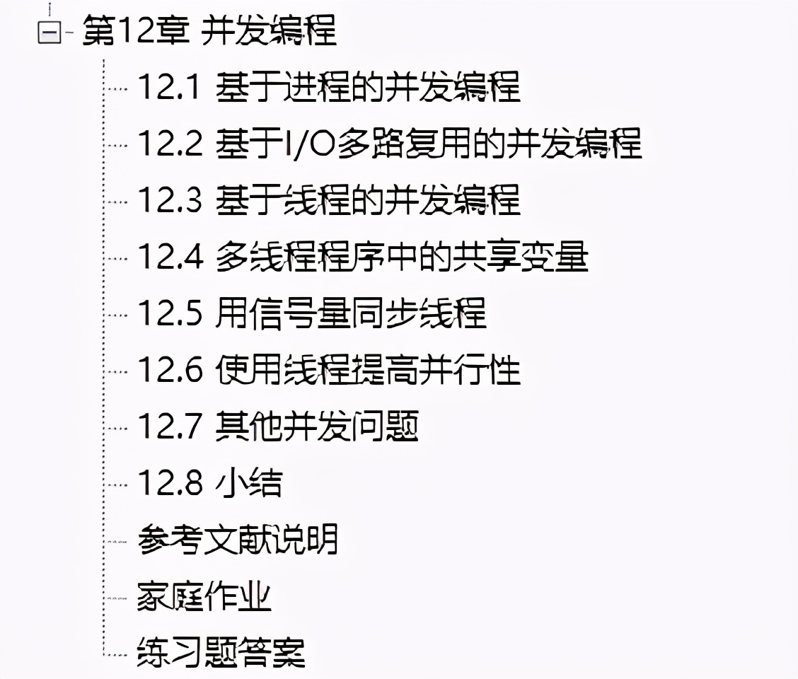 华为18级发表计算机系统构建书籍，教你如何成为那极少数的牛人