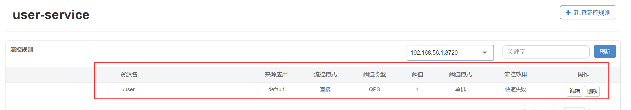 image-20220802101056817