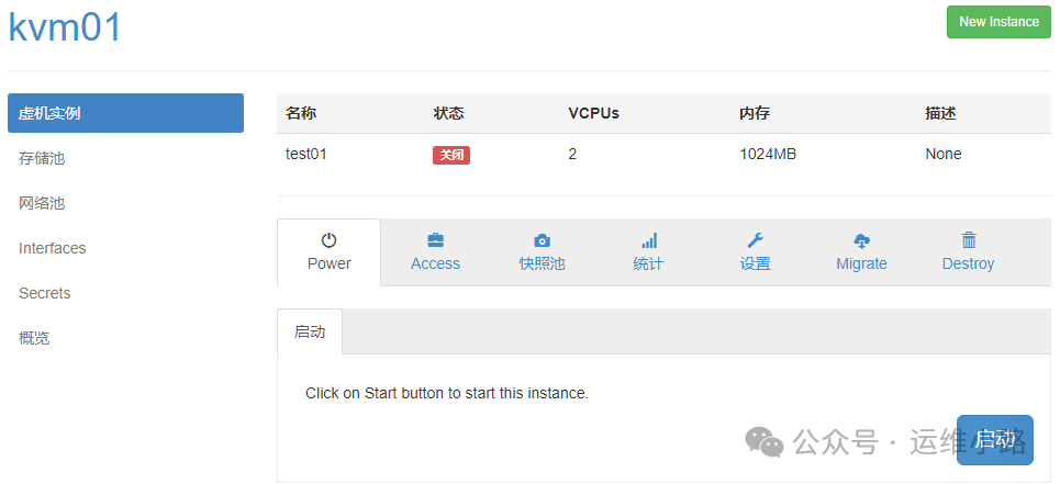 云计算&虚拟化-webvirtmgr使用指南_webvirmgr