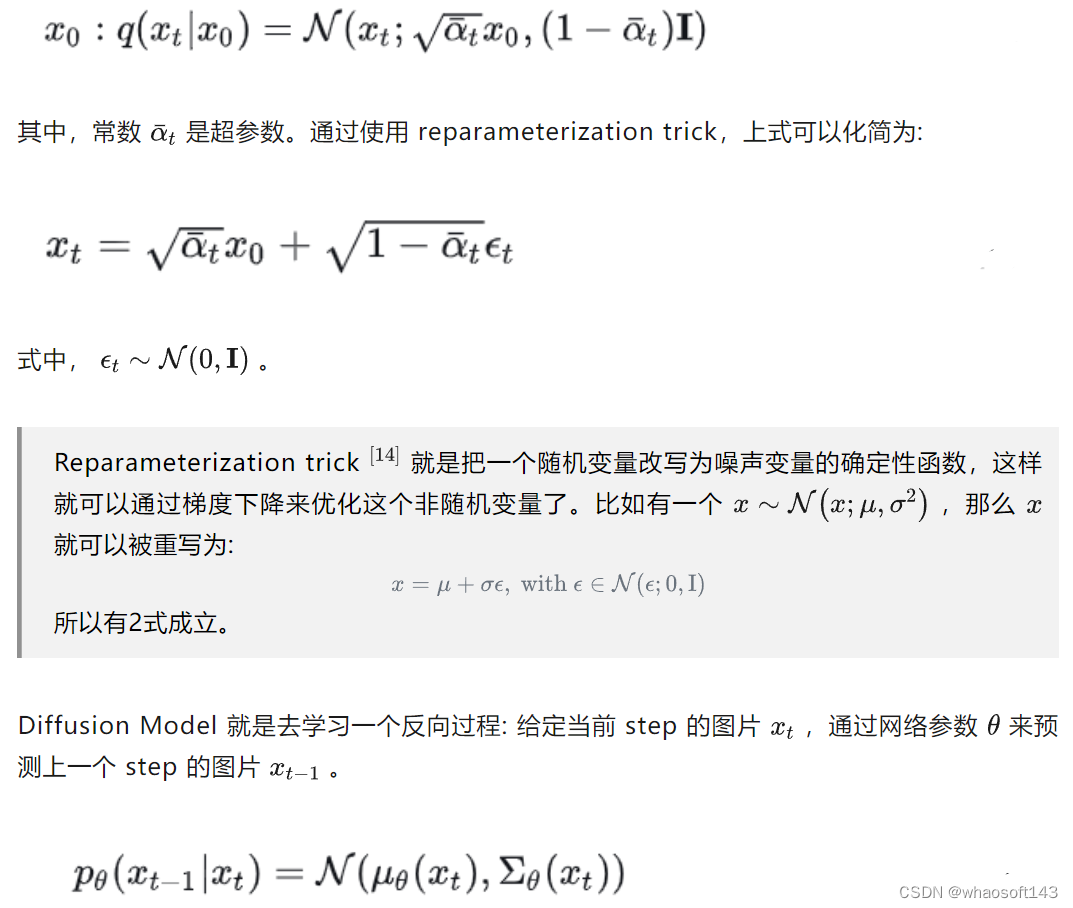 Diffusion Transformers (DiTs)_缩放