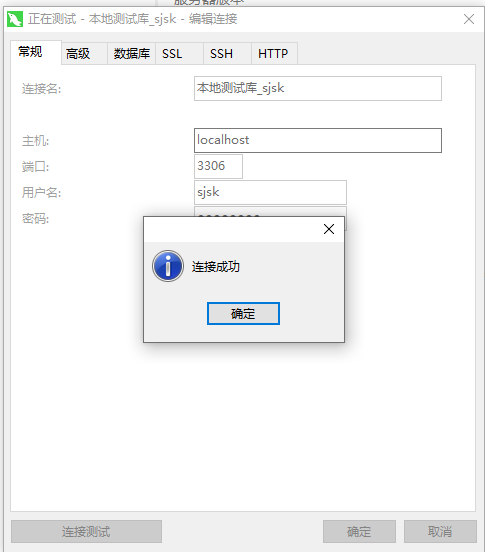 Windows 本地安装 Mysql8.0