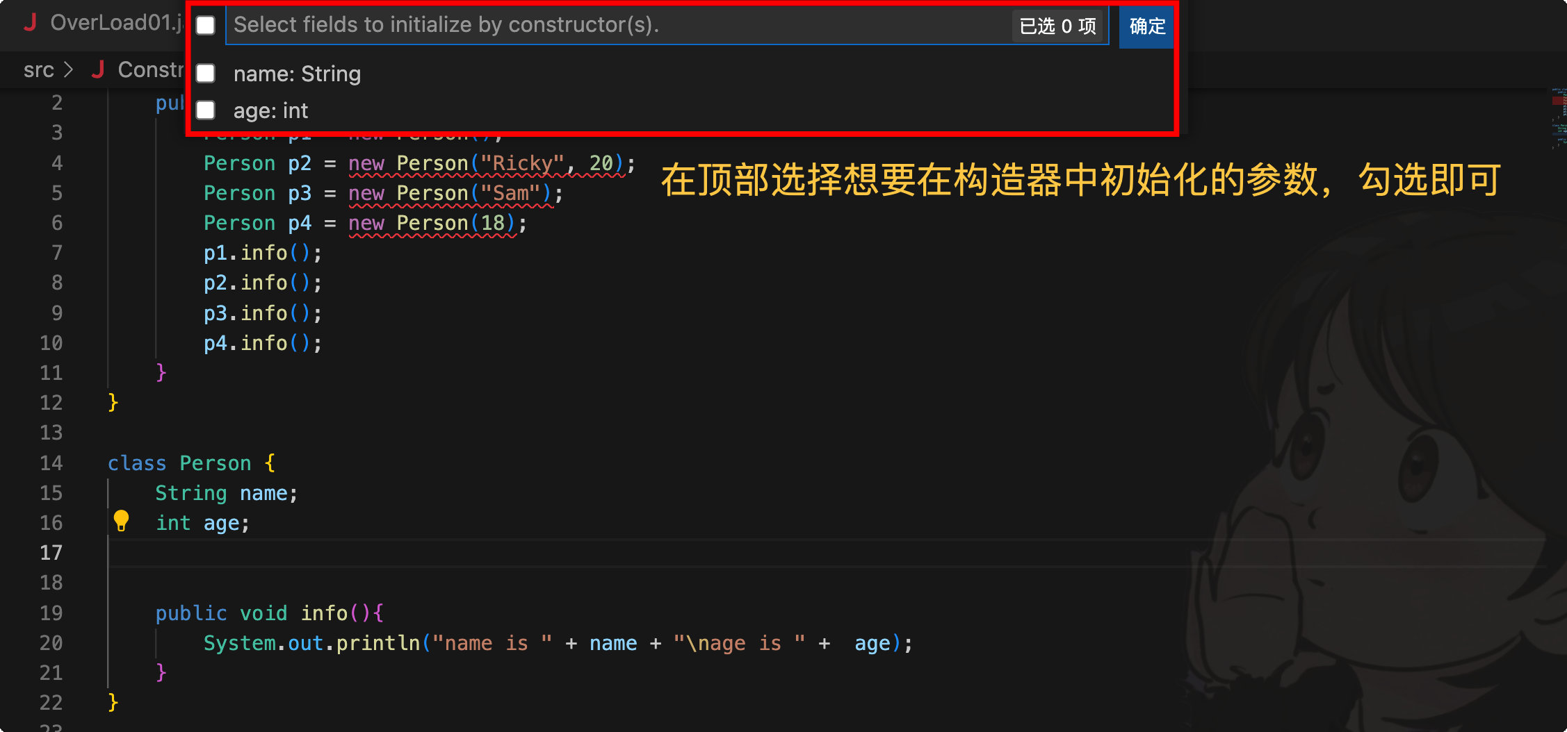 image-20220724174054706