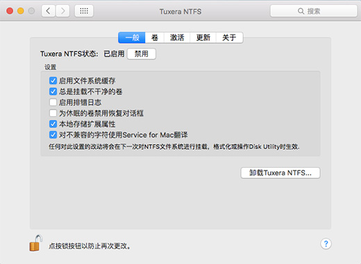 NTFS for Mac interface