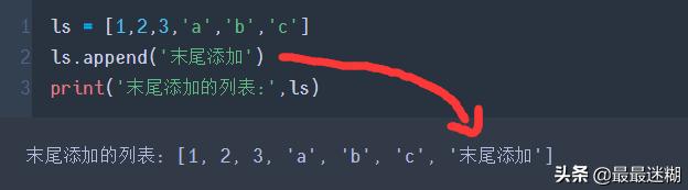 python ln函数怎么表示_Python列表有什么内置函数可以使用，怎么使用这些函数-CSDN博客