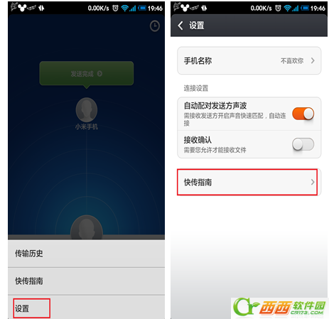 怎么开启小米的云服务器（怎样开启小米云服务） 怎么开启小米的云服务器（怎样开启小米云服务）「小米云服务如何开启」 行业资讯