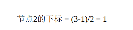 【学点数据结构和算法】05-树_树_13