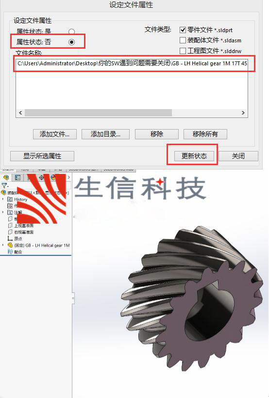 solidworks设计库