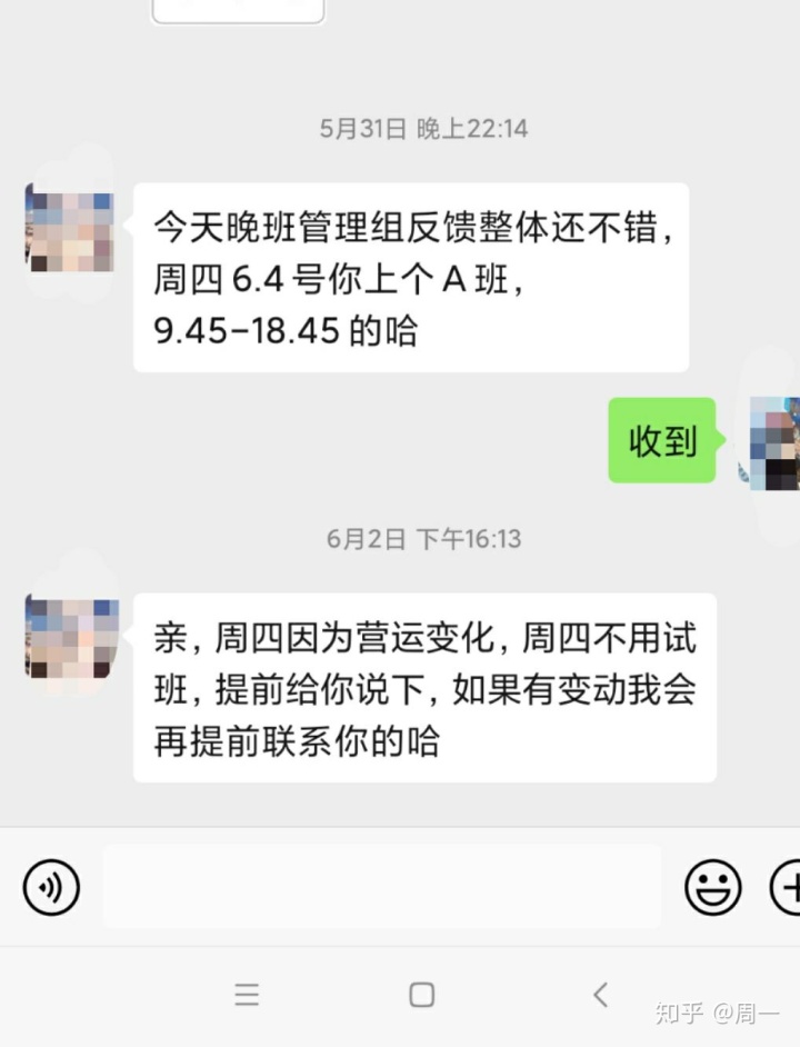 html ur是什么意思_ur兼职，无语