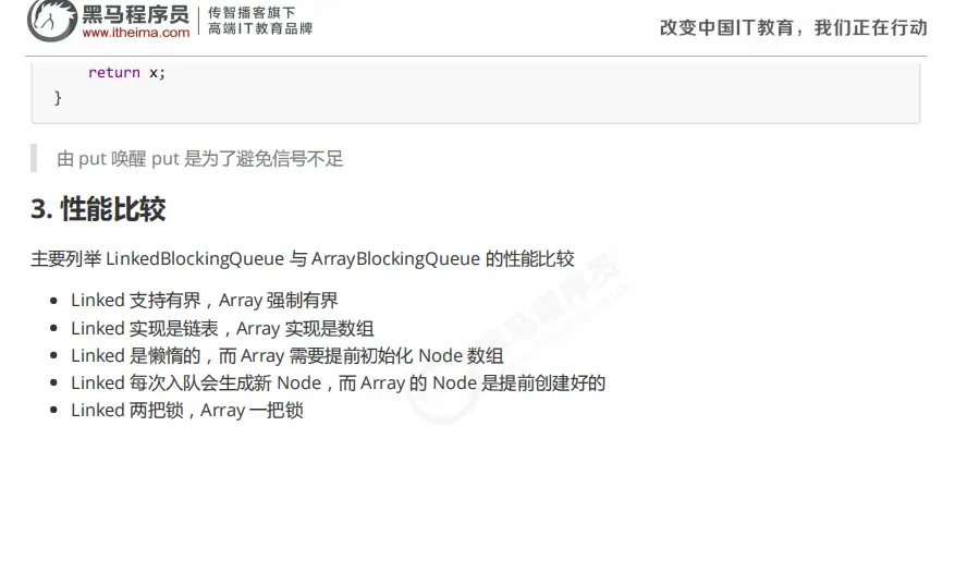 QQ截图20220306163626
