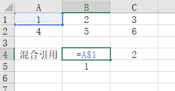 EXCEL中单元格相对/绝对/混合引用的区别